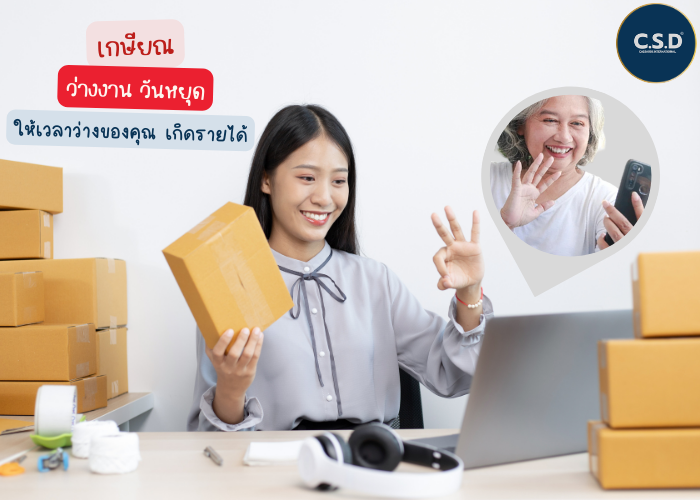 CASSARDICENTER promo