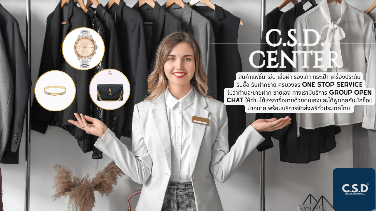 CASSARDICENTER promo